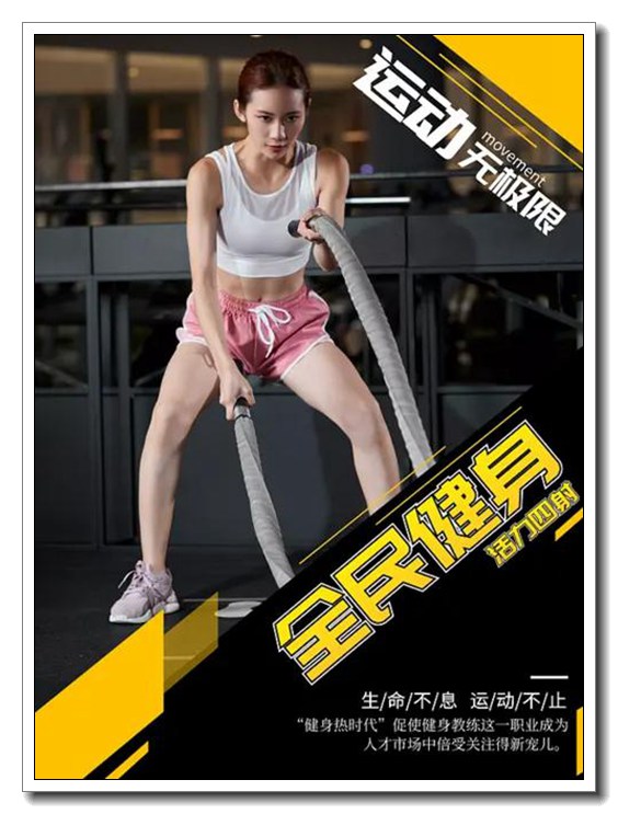 Fitness