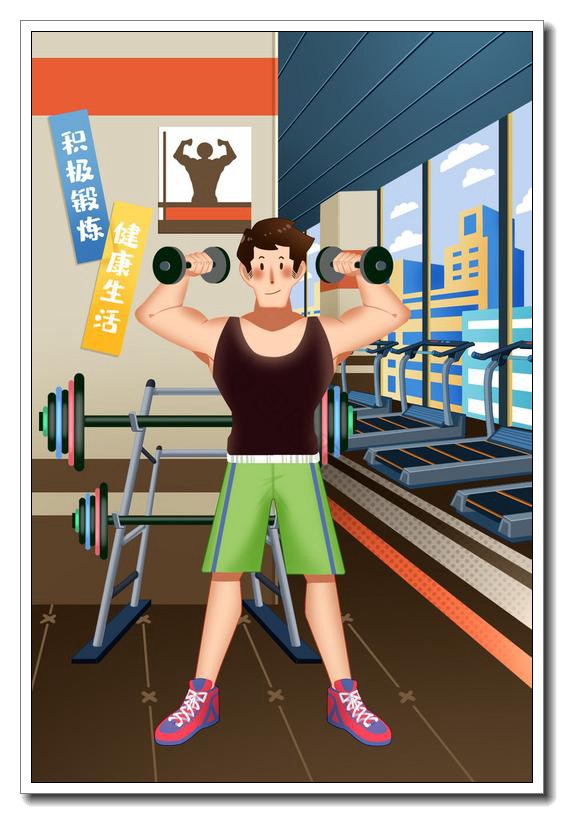 Fitness